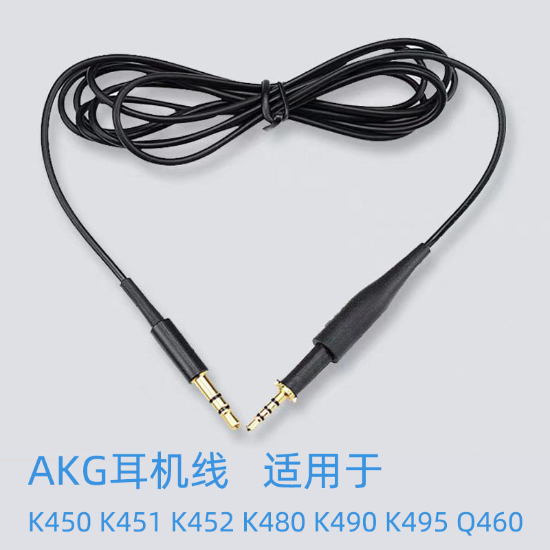 Akg A&K Technology K450 K451 K452 Q460 K480 Headphone Cable Audio Connection Cable Headphone Cable Marking Line