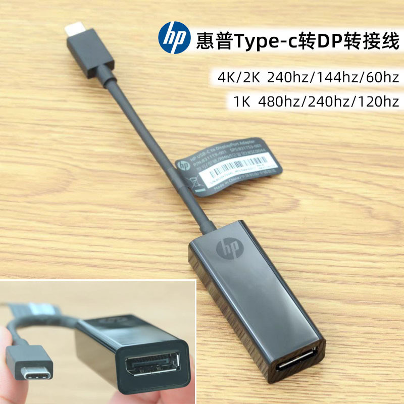 Hp Type-C to Dp Adapter Cable Thunderbolt 3 Full-Featured Usb-C to Dp 4K Monitor MacBook Pro