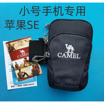 Suitable for Apple SE running mobile phone arm bag mens and womens special arm fitness equipment wrist strap light sports