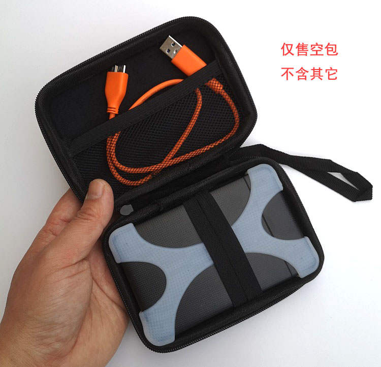 Mobile hard disk bag hard case shockproof 2 5 inch for Western WD Seagate 1T 2T 4T digital storage bag