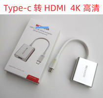 Typec to HDMI adapter mobile phone with TV monitor notebook line iPadPro MacBookAir