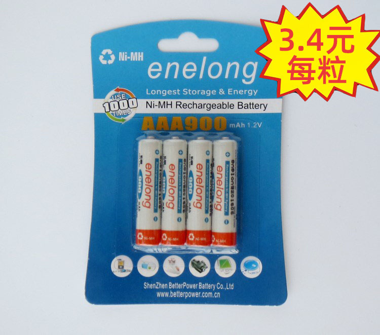 Beitli enelong Love Husband No.7 No.7 AAA Rechargeable Battery 900mah Low Self-discharge Pool