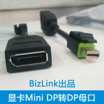 Dell original miniDP to DP female adapter cable adapter Apple lightning to DP converter Li Tai