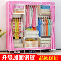 Rental room common wardrobe Steel reinforced thick simple fabric wardrobe Large dustproof dormitory double storage wardrobe