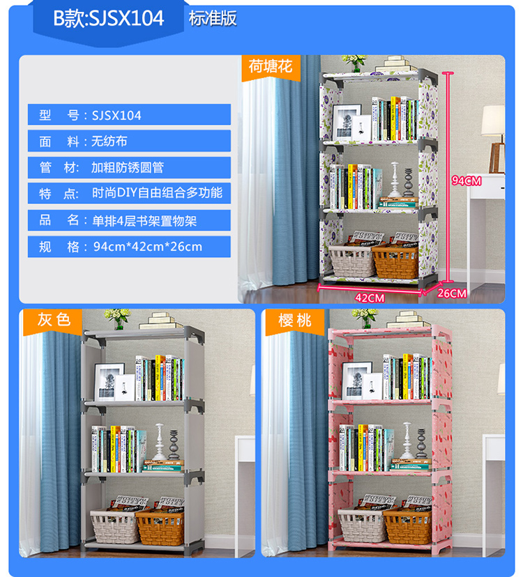 Giá sách đơn giản Kết hợp sáng tạo Giá sách Kệ sàn Kệ để bàn Tủ sách Đơn giản cho học sinh - Kệ kệ sách để bàn làm việc
