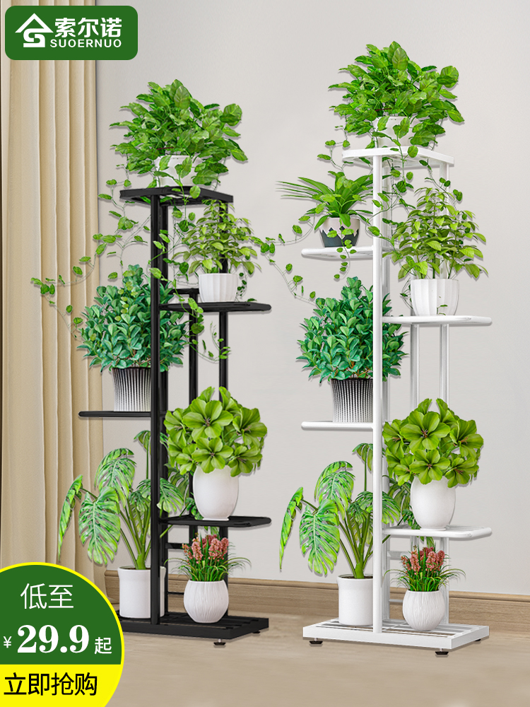 Giá hoa nhiều lớp trong nhà nhà ban công trang trí giá sắt phòng khách đơn giản chậu hoa sàn giá treo xanh thì là kệ trồng hoa ban công ke go trong cay