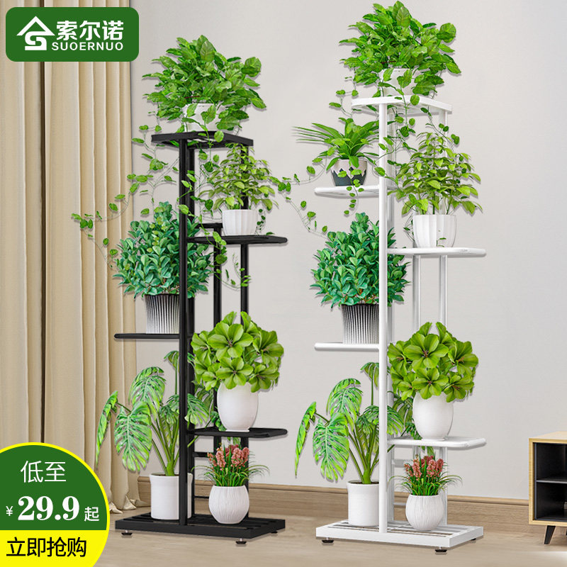 Flower Shelf Multilayer Indoor Home Balcony Decoration Shelving Iron Art Living Room Simple Flower Pot Landing Hanging Rack Gold Gge