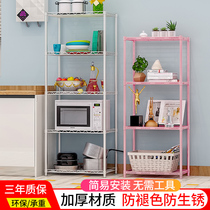 Kitchen shelf Floor-standing multi-layer microwave oven shelf storage rack pot oven Household space-saving storage rack