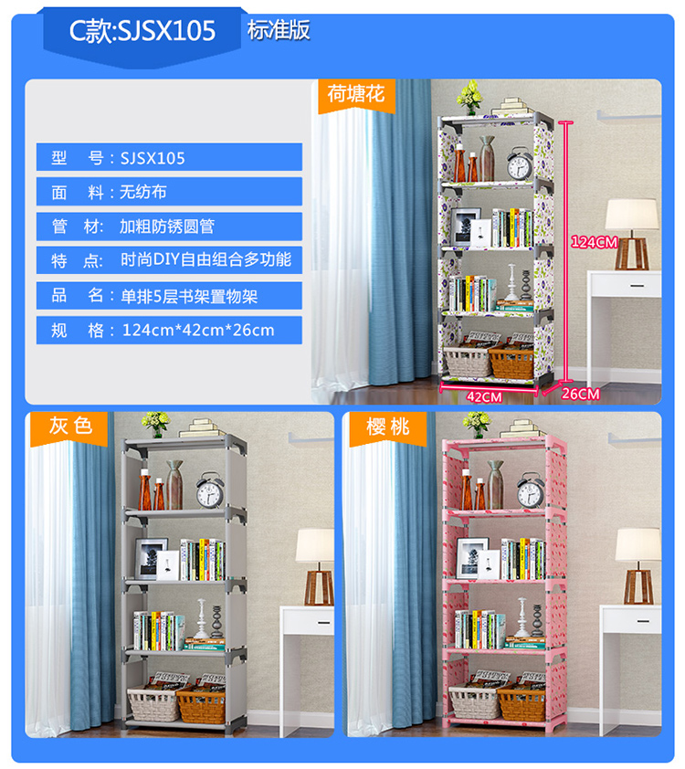 Giá sách đơn giản Kết hợp sáng tạo Giá sách Kệ sàn Kệ để bàn Tủ sách Đơn giản cho học sinh - Kệ kệ sách để bàn làm việc