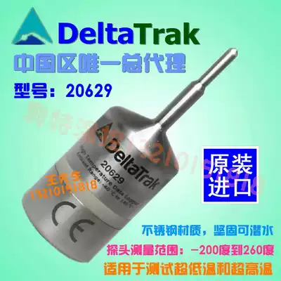 American deltatrak20629 Ultra High Temperature Low Temperature Waterproof Stainless Steel Temperature Data Logger Pasteurization