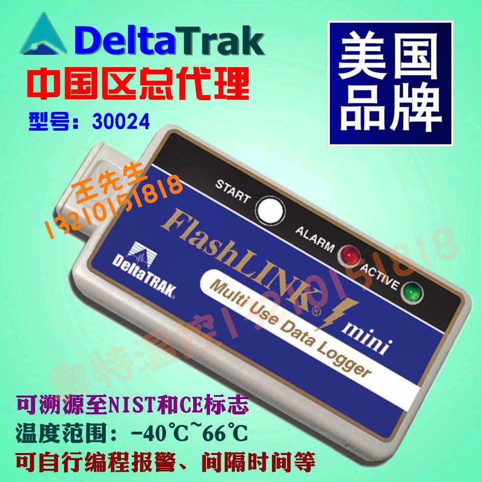 US DeltaTRAK30024 Repeat Use of Temperature recorder Pharmaceutical Food Cold Chain Database