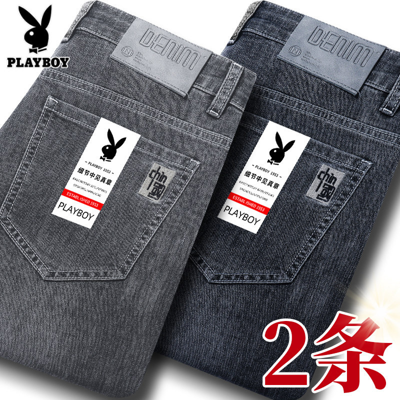 Playboy Guangzhou Xintang Men's Jeans Summer Thin 2026 New Casual Straight Trendy Long Pants