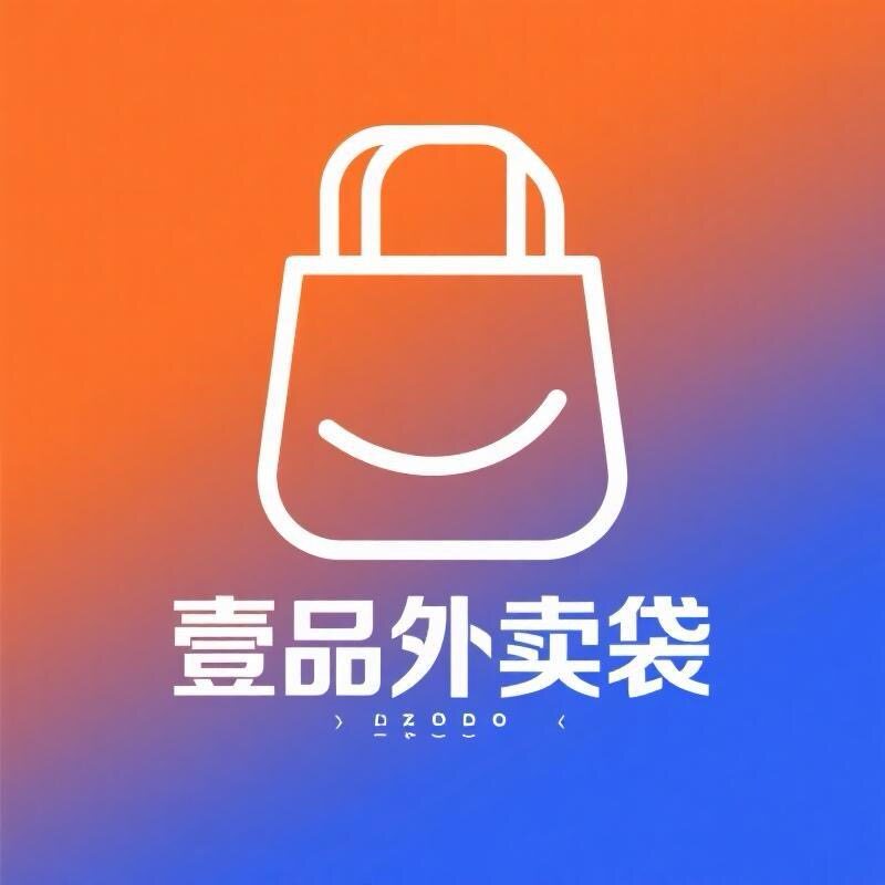 壹品外卖袋的LOGO