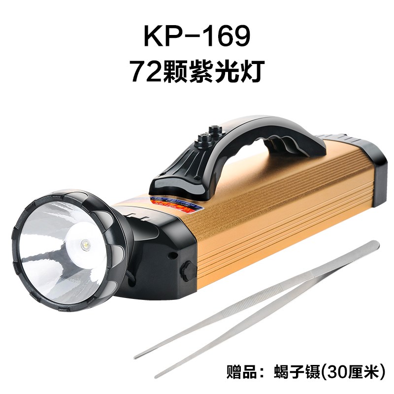 High-quality scorpion lamp Purple light strong light charging scorpion long-range ultra-bright multi-function special led scorpion lamp