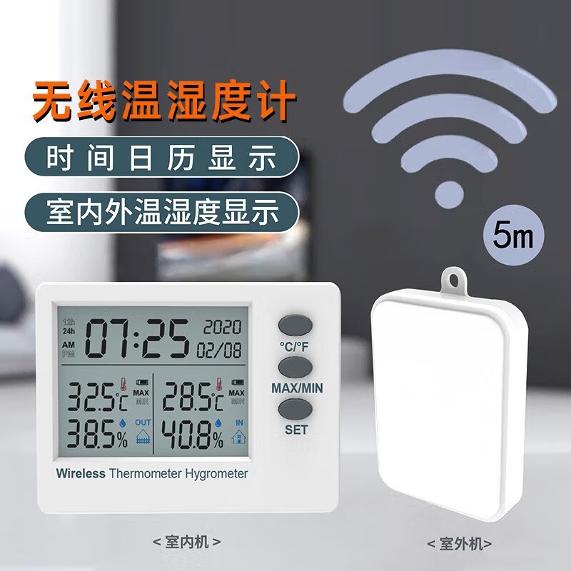 Household Indoor and Outdoor Wireless Extension Electronic Temperature and Humidity Meter with Dual Temperature Display, High-Precision Thermometer for Baby Room Temperature Measurement Household Indoor and Outdoor Wireless Extension Electronic Temperature and Humidity Meter with Dual Temperature Display, High-Precision Thermometer for Baby Room Temperature Measurement