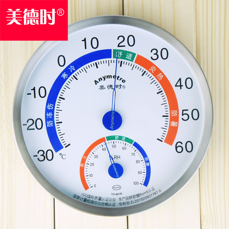  European Union core temperature and temperature thermometer TH-601B fine steel housing in the event of virtue 