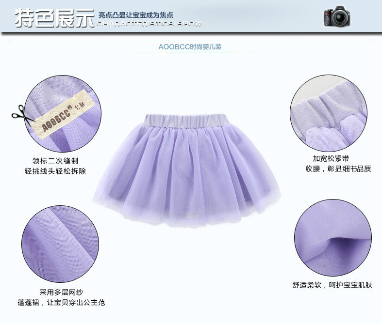 Jupe fillette AOOBCC - Ref 2052871 Image 10