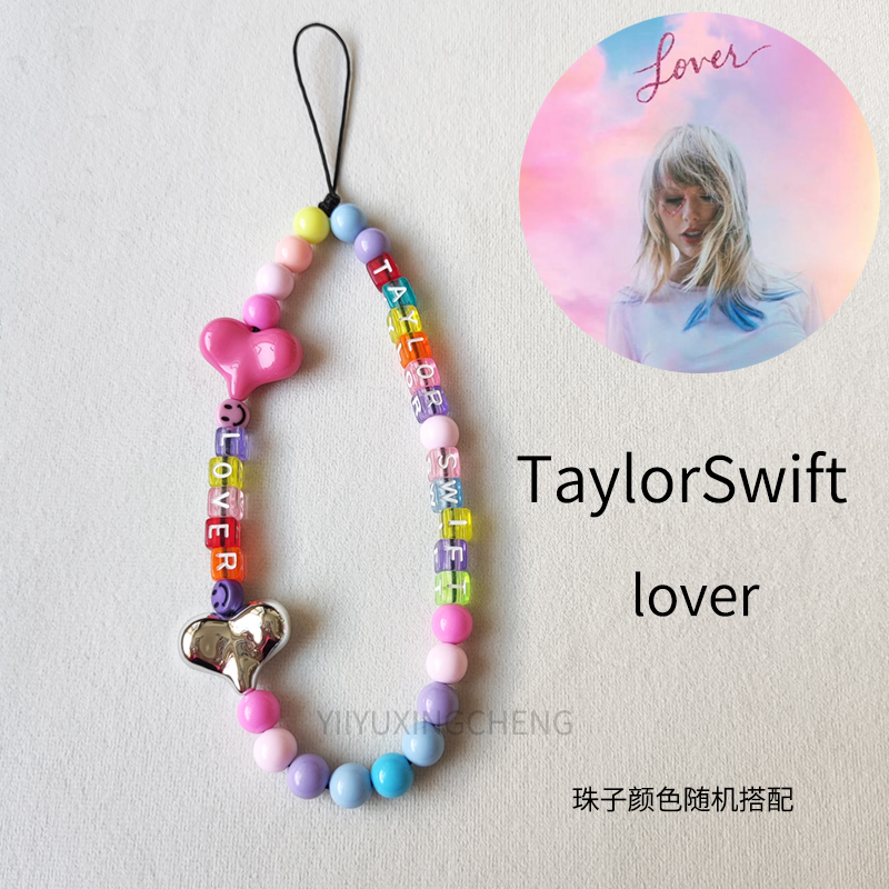 Taylor Swift Album Lover Phone Chain Taylor Swift Movie Merchandise Same Style Decorative Pendant Strap