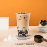 Магазин более тысячи лет, а старый магазин Jinghua T50 Coffee Shop Milk Tea Shop Essence Essence Коммерческая упаковка 20 кг молока