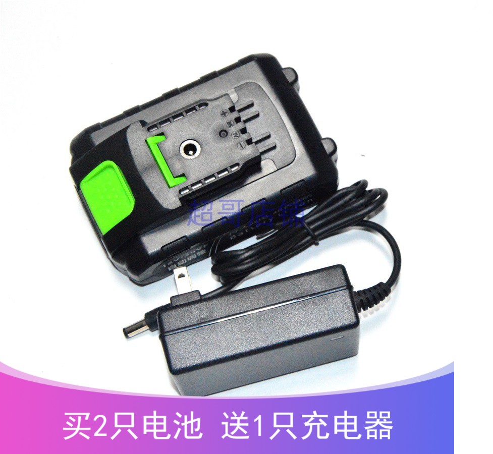 Qihai 36V Anyi Dragon Wing Lithium Battery Rechargeable Drill Hand Drill Electric Drill Driver Lithium Battery Charger