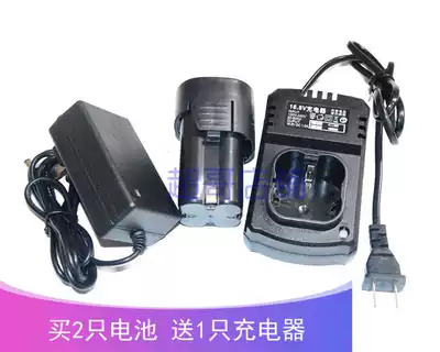 Meijia Tools 16 8V Rechargeable Lithium electric drill electric screwdriver lithium battery seat charger
