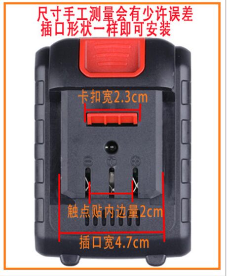 Dayi 18-21V48V68V88V98V brushless impact electric wrench angle grinder lithium battery holder charger