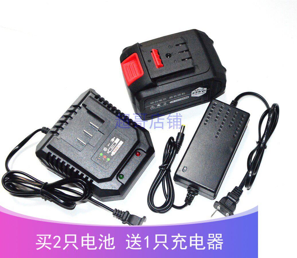 Kalitong 42V rechargeable drill brushless electric screwdriver angle grinder lithium battery charger