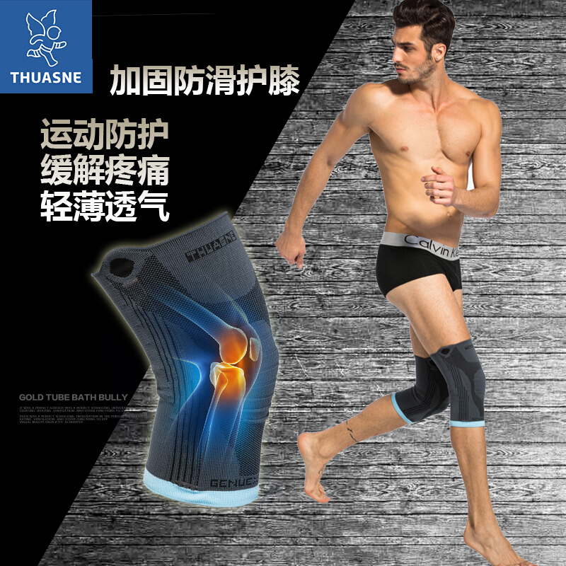 French knee pads for men and women professional training fitness running basketball badminton meniscus meniscus knee sheath