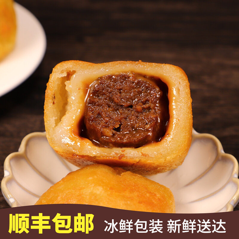 Real Taste of jade Lancakes Wuxi Traditional special products Snack Food Fresh Meat 30 Shunfeng Rush Jelly Packaging Add Ice Bags