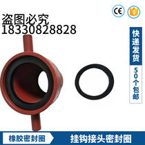 Bulk cement tanker accessories Ash pipe quick joint Sealing ring Hubei Shanghai hook Jiangsu joint