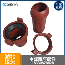 Bulk cement tanker with ash pipe quick joint Hubei joint Hammered ball joint Wuhan joint