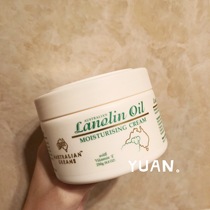 GM Lanolin Oil sheep Oil body milk female 250g moisturizing moisturizing hydrating male Australia