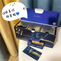 CEMOY Australia 21 day Aurora essence night Good Night essence moisturizing repair muscle bottom liquid tight anti blue light