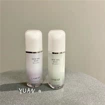 Lanzhi Isolation Cream Face Sunscreen Isolation Makeup Front Breast Naked Makeup 30ml Purple Green Korea Duty-free Buy