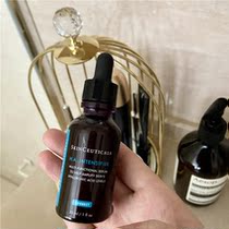 Repo can Duke purple rice essence HA Fengfu Yan essence liquid 30ml compact to resist wrinkle face