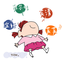 FU er Jiayi 2 good yan fq fu Ah FU fu Ke FU beauty together become beautiful mask spray