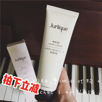 Jürlique Julia Rose Patron cream 100ml nourishing and moisturizing not greasy Australian