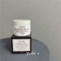 Fresh Fullu Poetry Black Tea Instant Repair Mask 100ml Earth Bean Paste White Jar Compact To Repair Moisturizing