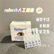 Refresh eye drops artificial tears fatigue dry invisible available 30 Aussie