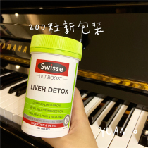 swisse milk thistle protection treasure liver tablets 200 large bottle liver tablets hangover wine stay up night men and women Australia