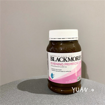 Blackmores Australias Jiabao Moon See Grass Oil Capsules 190 Grain Pain With Pimple Pox Endocrine Conditioning Australia