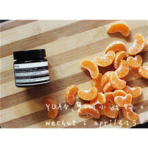 Aesop Aesop Mandarin cream water cream citrus 60ml moisturizing refreshing and non-greasy Australia