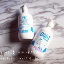 Goat Wash natural goats milk body bath dew goats milk lasting incense 500m l baby pregnant woman adult Australia