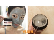 swisse maluka honey deep cleansing mask shrinks pores tight to control oil to blackhead men and women Australia