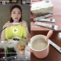 Bio-E Enzyme Powder Probiotic Natural Fruits And Vegetables Fermented 28 Bag Generation Fed With Satiety Milk Tea Taste sweet Recommended Australia