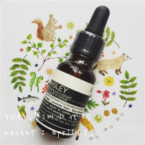 Aesop Yiso Cress Seeds Antioxidant eye essence Anti-creasing black eye ring 15ml Australia