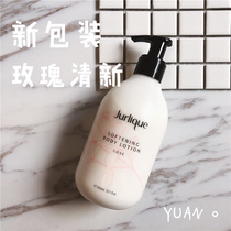 Jürlique Julique Roses Body Milk Moisturizes Nourishing Body Lotion 300ml Australia