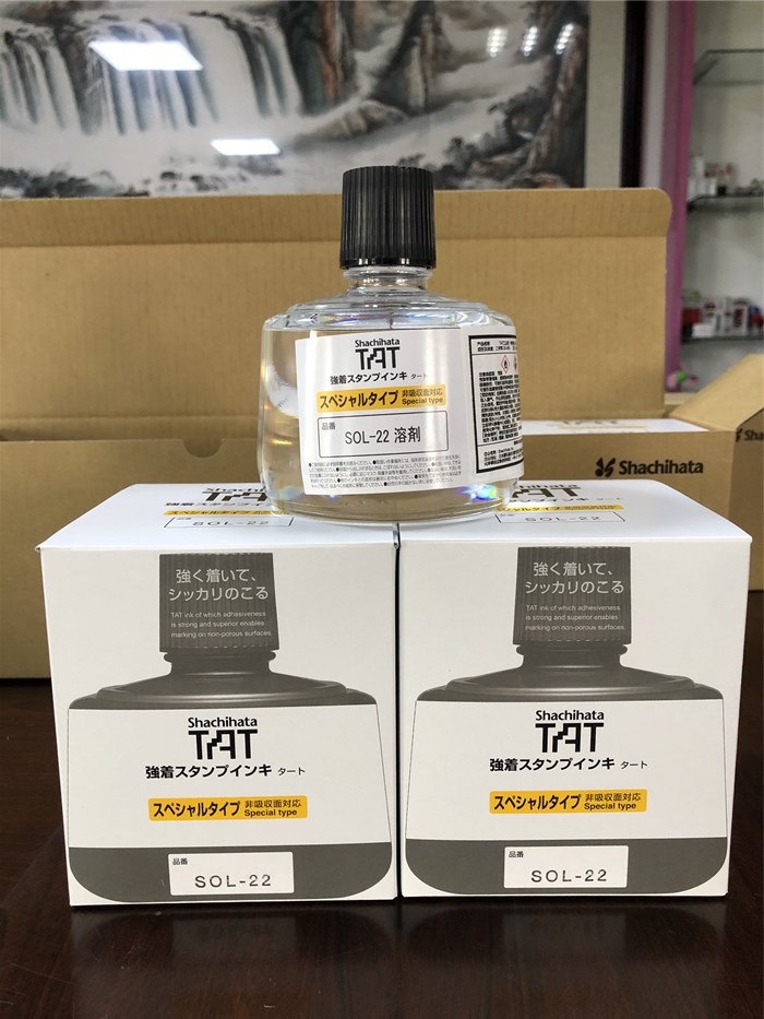 Japan TAT Industrial Solsolvent SOL-22 Flags Printing Oil Special Ink Trail Cleaning Agents Imprinting softeners