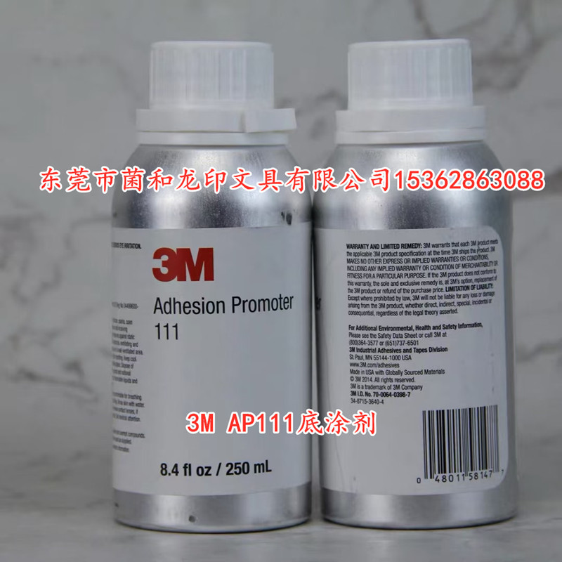 3MAP 111 bottom coating 3M AP 111 viscose non halogen for various metal surface treatment agents