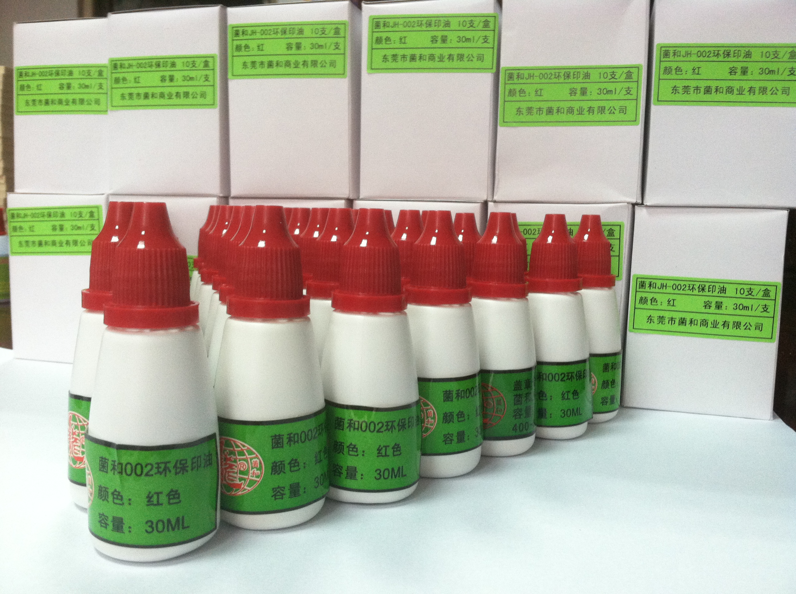 Dongguan bacteria and JH-002 back to single machine special printing oil red environmental protection stamp printing oil bank special printing oil